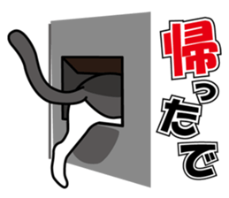 Mr. PONTA sticker #2032131