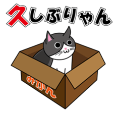 Mr. PONTA sticker #2032133