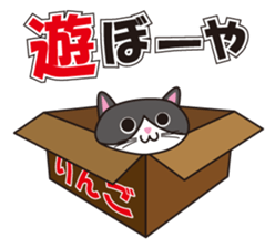 Mr. PONTA sticker #2032134