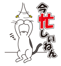 Mr. PONTA sticker #2032136