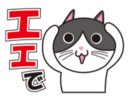 Mr. PONTA sticker #2032137