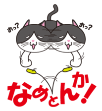 Mr. PONTA sticker #2032138