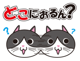 Mr. PONTA sticker #2032139