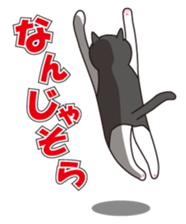 Mr. PONTA sticker #2032144