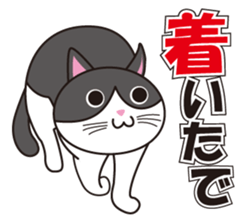 Mr. PONTA sticker #2032147