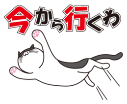 Mr. PONTA sticker #2032148