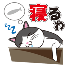 Mr. PONTA sticker #2032149