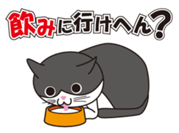 Mr. PONTA sticker #2032152