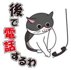 Mr. PONTA sticker #2032154