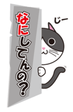 Mr. PONTA sticker #2032155