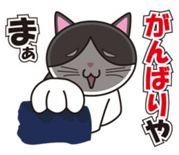 Mr. PONTA sticker #2032156