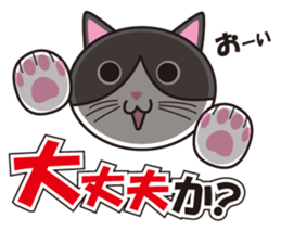 Mr. PONTA sticker #2032157