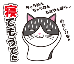 Mr. PONTA sticker #2032158