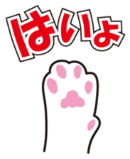 Mr. PONTA sticker #2032159