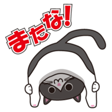 Mr. PONTA sticker #2032160