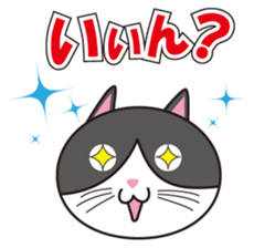 Mr. PONTA sticker #2032161