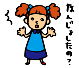 girl pushing sendai sticker #2032407