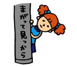 girl pushing sendai sticker #2032422