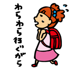 girl pushing sendai sticker #2032430