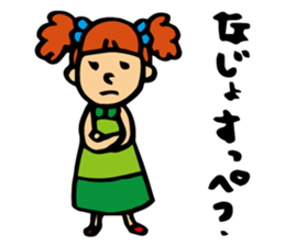 girl pushing sendai sticker #2032431