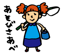 girl pushing sendai sticker #2032432