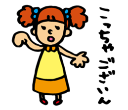 girl pushing sendai sticker #2032434