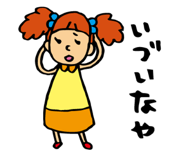 girl pushing sendai sticker #2032439