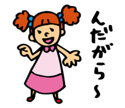 girl pushing sendai sticker #2032440