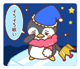 Pen & Chun sticker #2032455