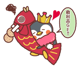 Pen & Chun sticker #2032458