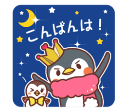 Pen & Chun sticker #2032467