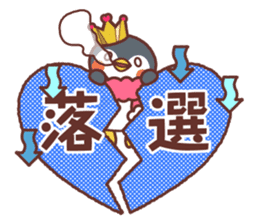 Pen & Chun sticker #2032470