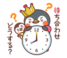 Pen & Chun sticker #2032474