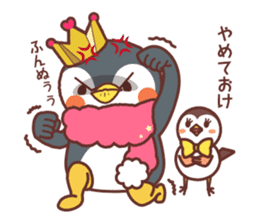 Pen & Chun sticker #2032475