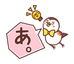 Pen & Chun sticker #2032480