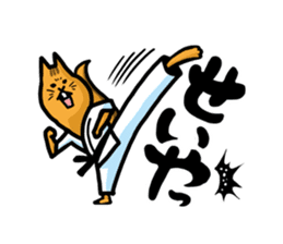 KARATE animal sticker #2032607