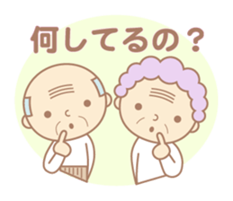 Grandpa&Grandma sticker #2032765