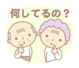 Grandpa&Grandma sticker #2032765