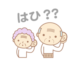 Grandpa&Grandma sticker #2032766