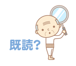 Grandpa&Grandma sticker #2032771