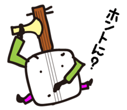 Shamisen JOHN sticker #2032831