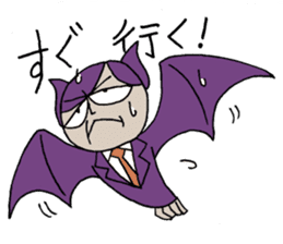 Bat-Uncle upside down Sticker by YOINEKO sticker #2032849