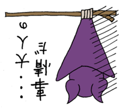 Bat-Uncle upside down Sticker by YOINEKO sticker #2032853