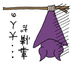 Bat-Uncle upside down Sticker by YOINEKO sticker #2032853