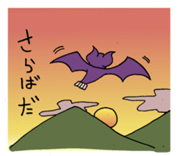 Bat-Uncle upside down Sticker by YOINEKO sticker #2032855