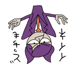 Bat-Uncle upside down Sticker by YOINEKO sticker #2032858