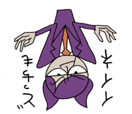 Bat-Uncle upside down Sticker by YOINEKO sticker #2032858