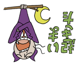 Bat-Uncle upside down Sticker by YOINEKO sticker #2032866