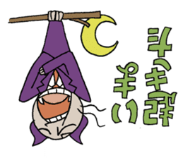 Bat-Uncle upside down Sticker by YOINEKO sticker #2032866
