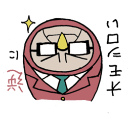 Bat-Uncle upside down Sticker by YOINEKO sticker #2032884